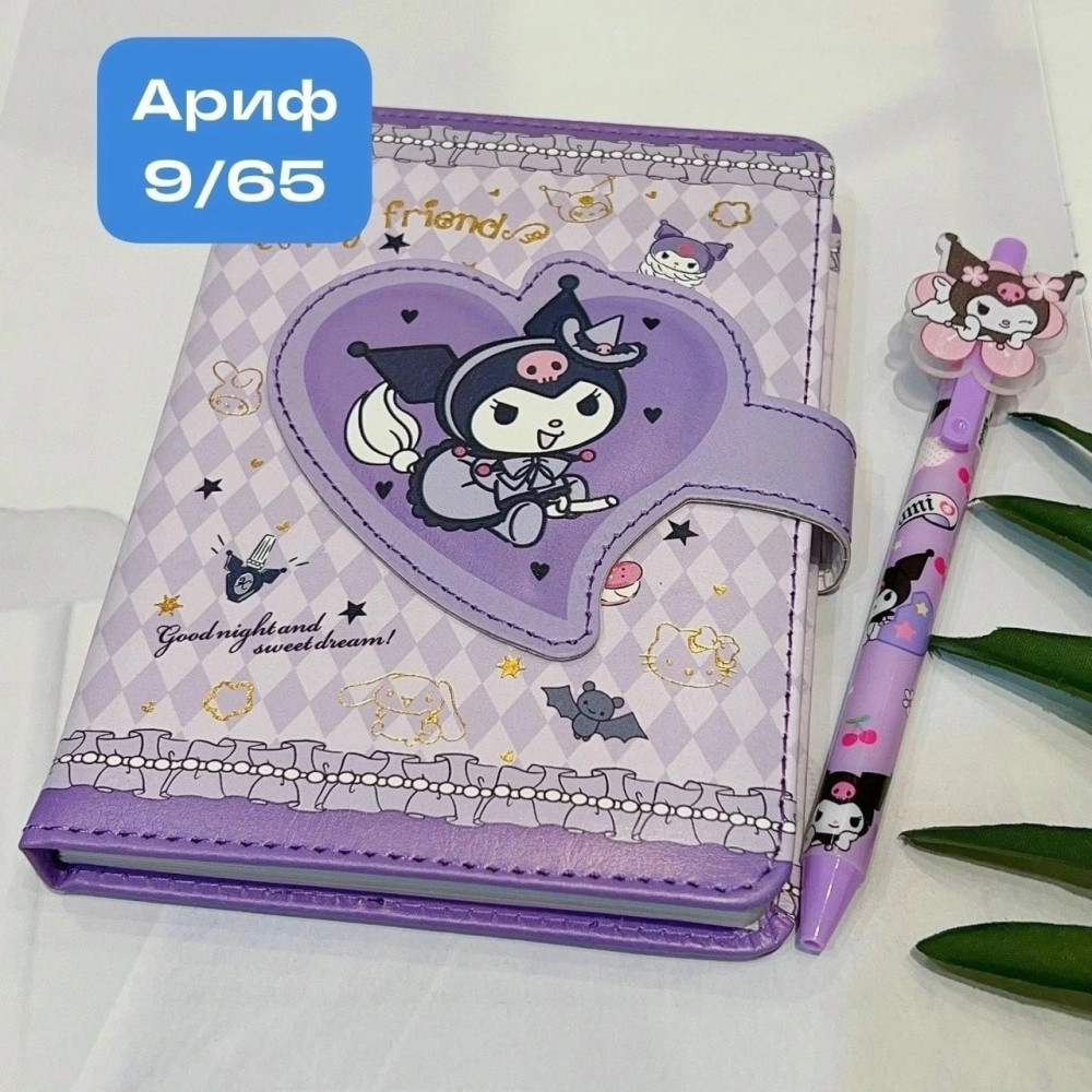 Купить блокнот + ручка оптом Садовод Интернет-каталог Садовод интернет-каталог