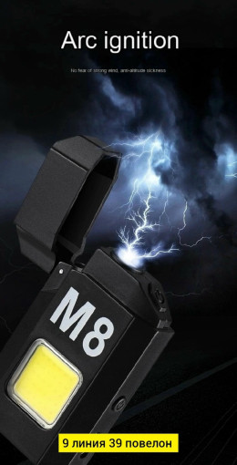 зажигалка САДОВОД официальный интернет-каталог