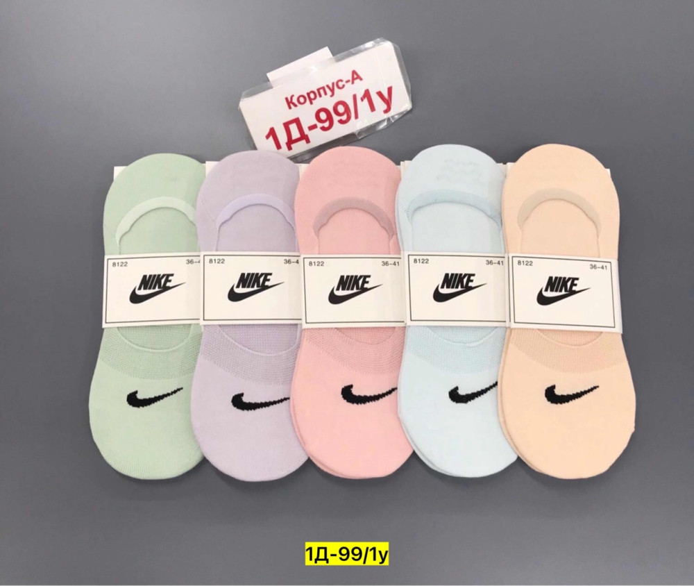 Купить следки оптом Садовод Интернет-каталог Садовод интернет-каталог