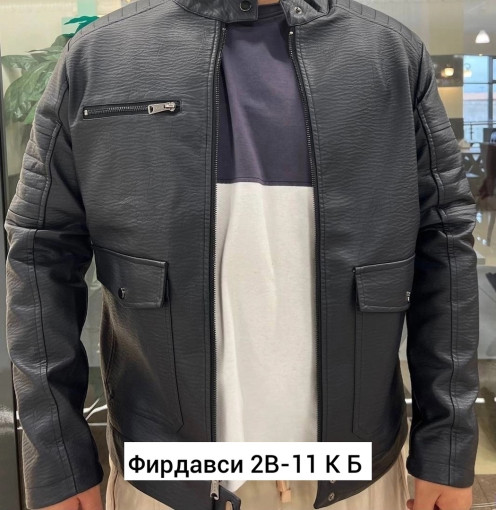 Куртка САДОВОД официальный интернет-каталог