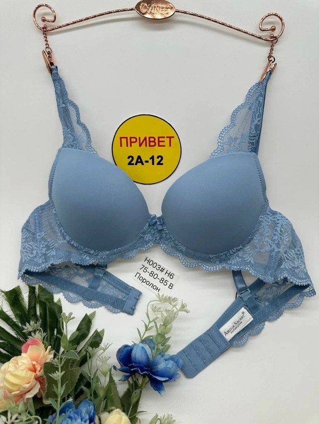 Купить Бюстгальтер оптом Садовод Интернет-каталог Садовод интернет-каталог