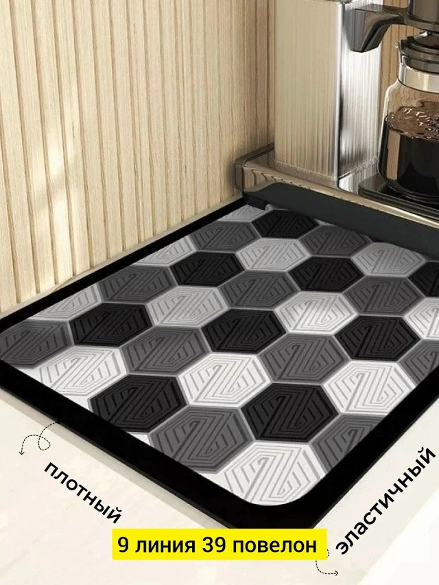 Купить Коврик для сушки посуды оптом Садовод Интернет-каталог Садовод интернет-каталог