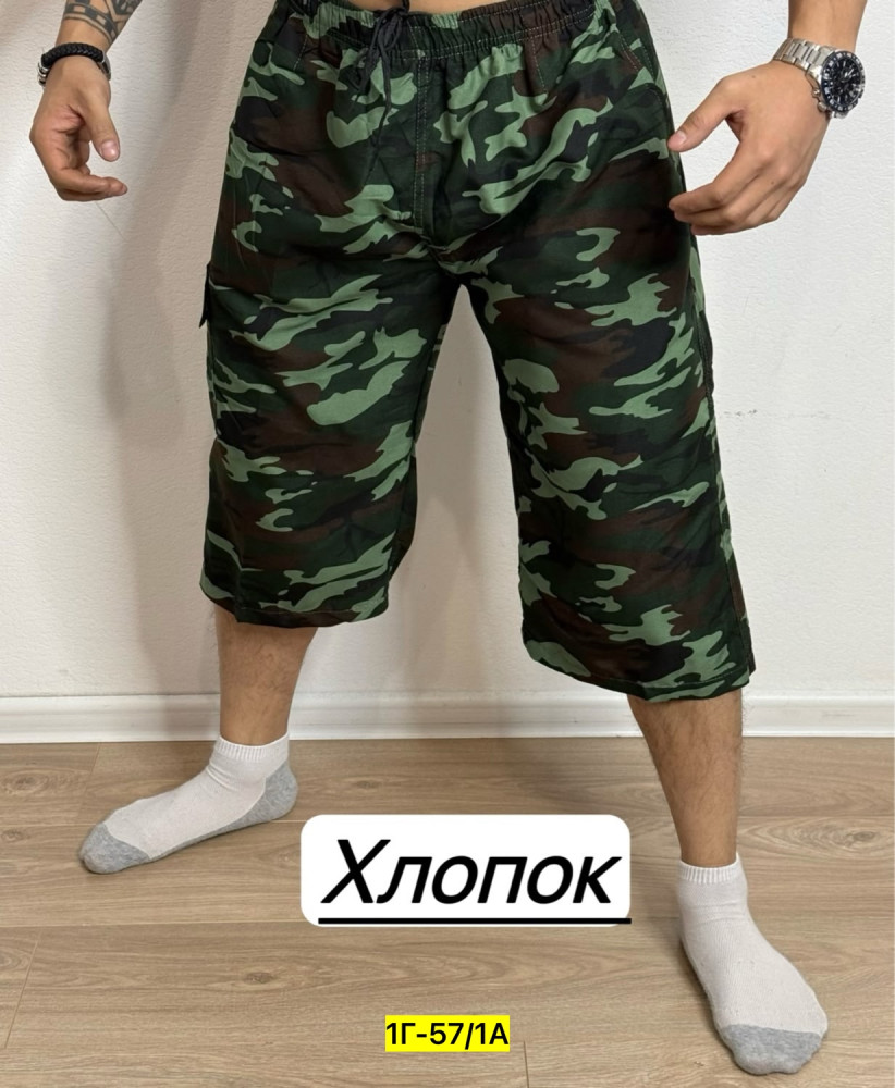 Купить Шторы оптом Садовод Интернет-каталог Садовод интернет-каталог