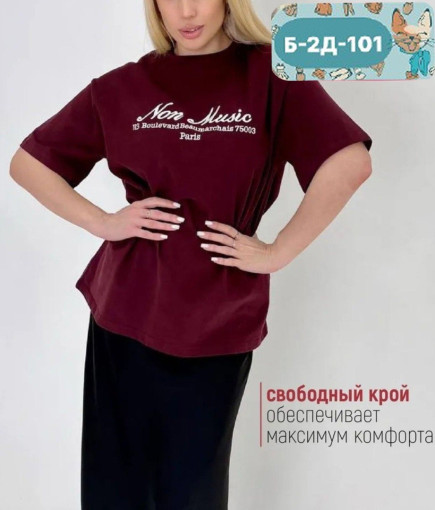 Футболка САДОВОД официальный интернет-каталог