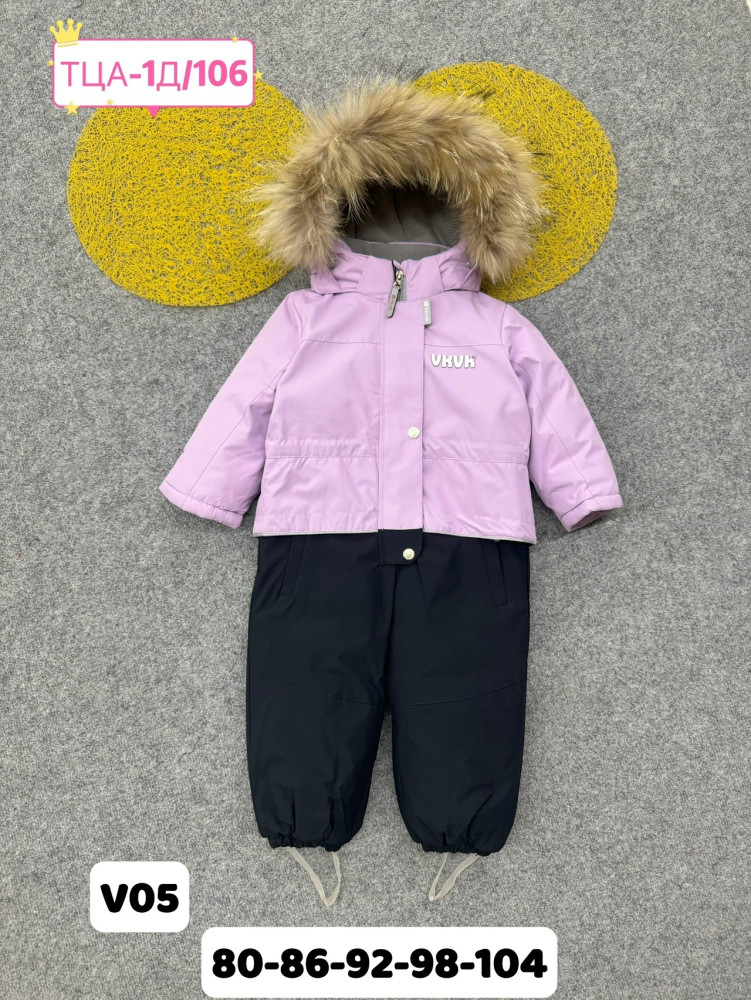 Купить Детский комбинезон сиреневый оптом Садовод Интернет-каталог Садовод интернет-каталог