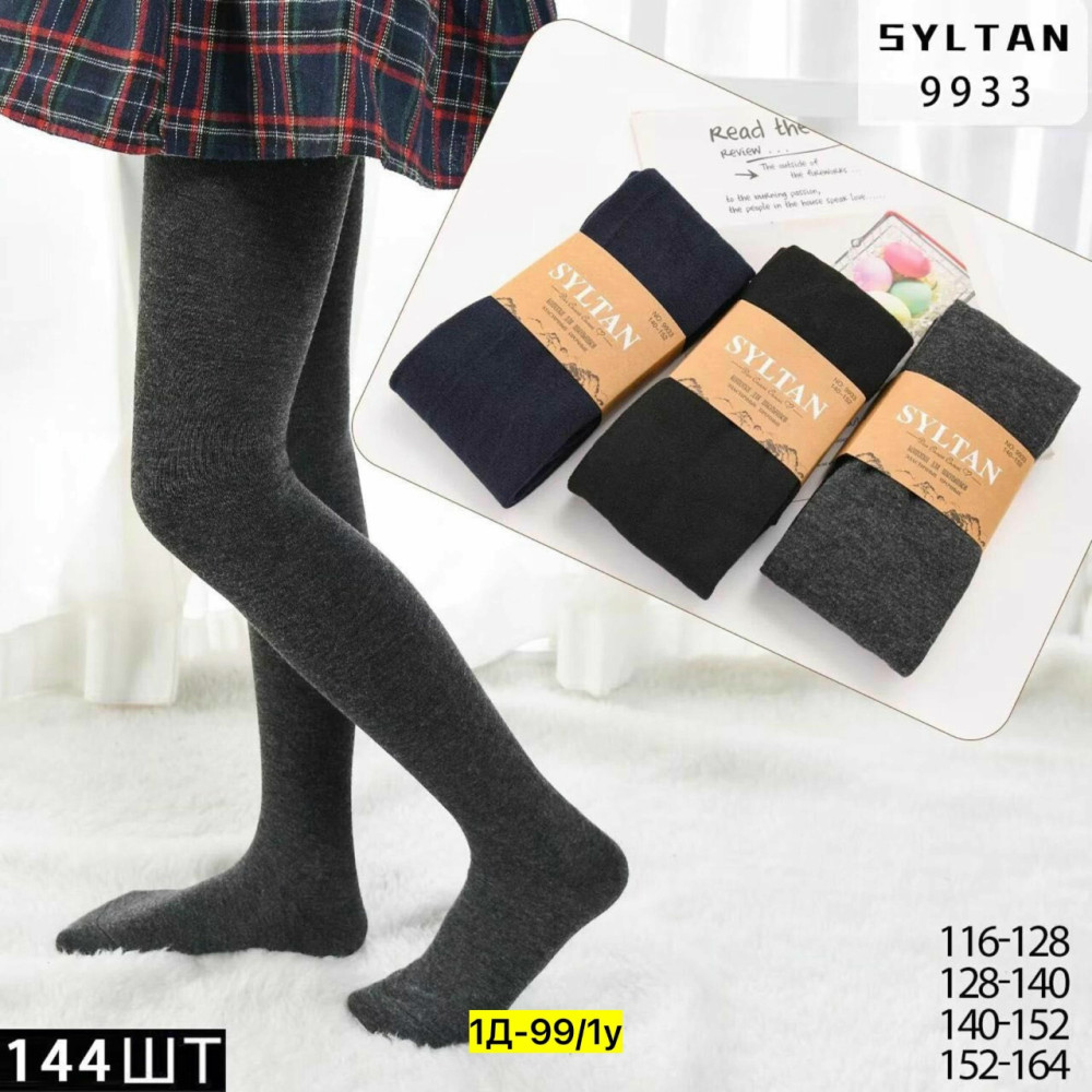 Купить Колготки оптом Садовод Интернет-каталог Садовод интернет-каталог