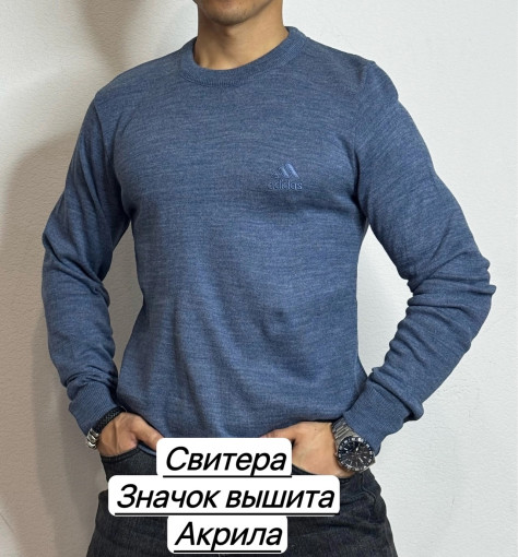 Свитер САДОВОД официальный интернет-каталог
