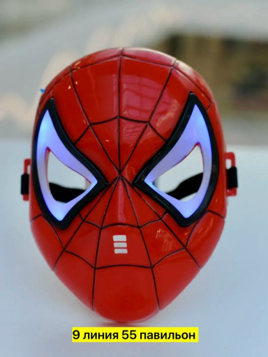 маска САДОВОД официальный интернет-каталог