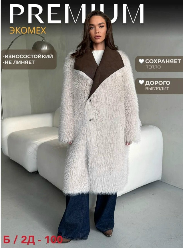 Купить Дубленка оптом Садовод Интернет-каталог Садовод интернет-каталог