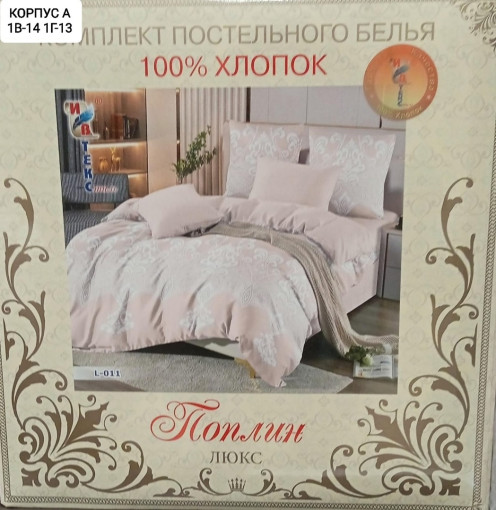Комплект САДОВОД официальный интернет-каталог