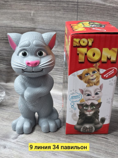 Говорящий Кот Том САДОВОД официальный интернет-каталог