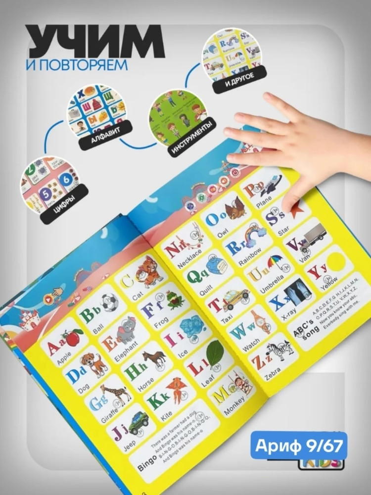 Купить музыкальная книга оптом Садовод Интернет-каталог Садовод интернет-каталог