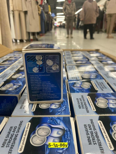 электрическая бритва САДОВОД официальный интернет-каталог