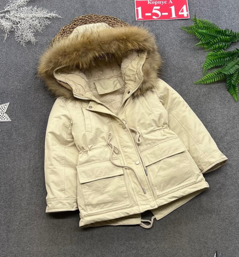 куртка САДОВОД официальный интернет-каталог