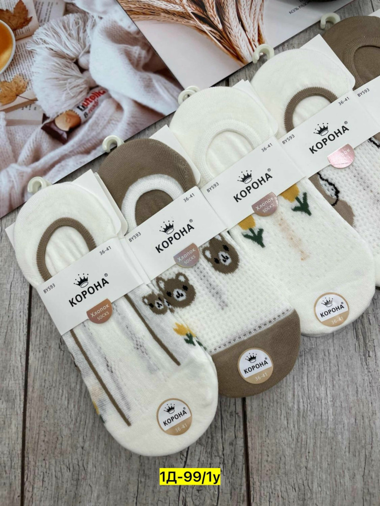 Купить следки оптом Садовод Интернет-каталог Садовод интернет-каталог