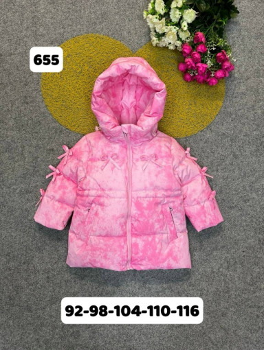 Куртка САДОВОД официальный интернет-каталог