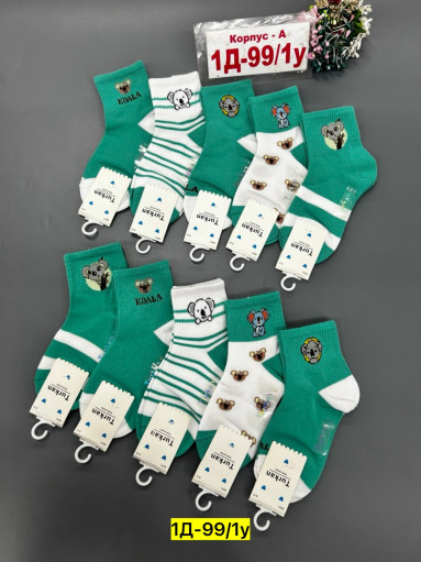 Носки САДОВОД официальный интернет-каталог