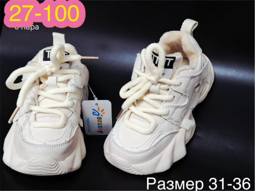 Скроссовки САДОВОД официальный интернет-каталог