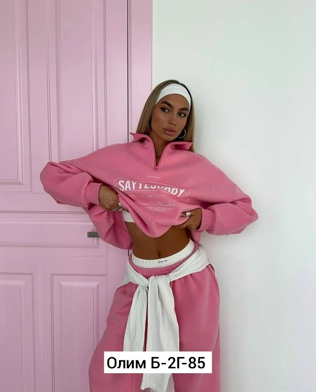 Купить Женский костюм розовый оптом Садовод Интернет-каталог Садовод интернет-каталог