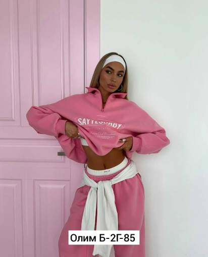 Костюм САДОВОД официальный интернет-каталог