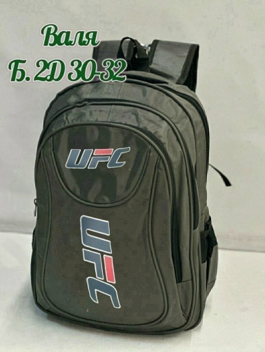 Новые РЮКЗАКИ САДОВОД официальный интернет-каталог