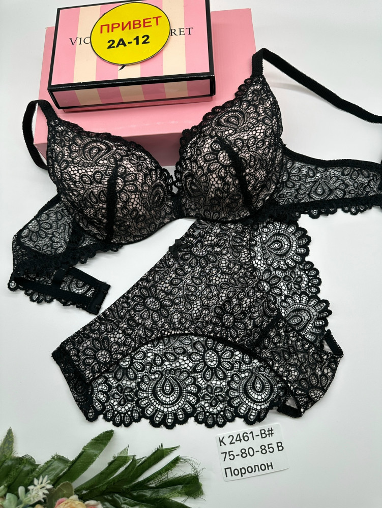 Купить Комплект нижнего белья черный оптом Садовод Интернет-каталог Садовод интернет-каталог