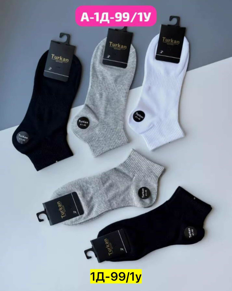 Купить Носки оптом Садовод Интернет-каталог Садовод интернет-каталог