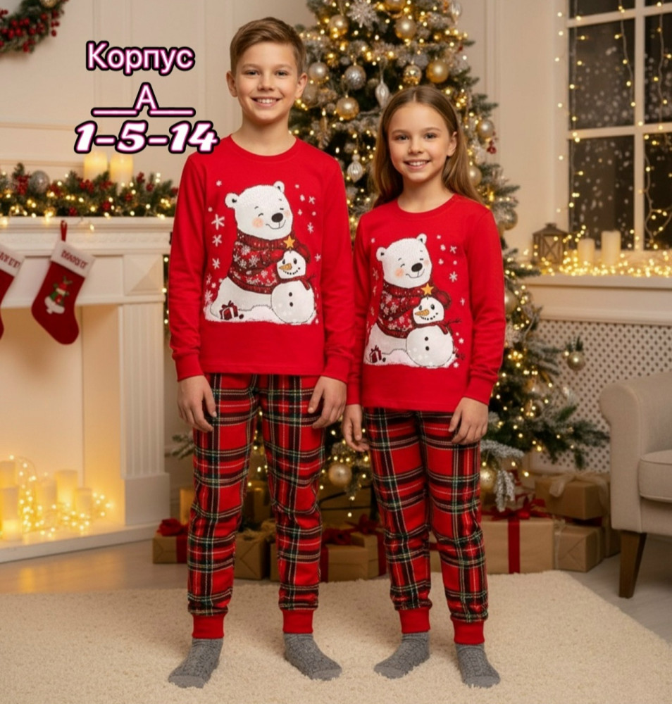 Купить Пижама красная оптом Садовод Интернет-каталог Садовод интернет-каталог