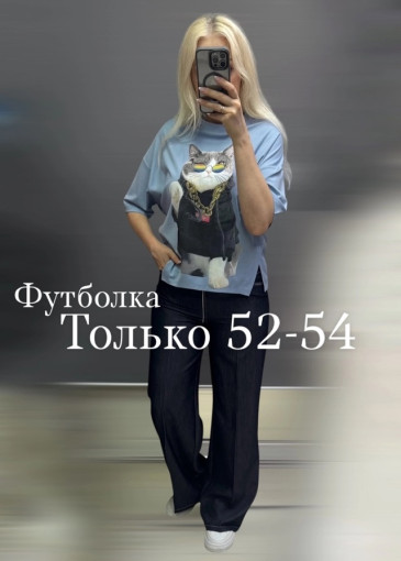 футболка САДОВОД официальный интернет-каталог