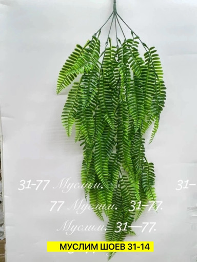 Искусственные цветы САДОВОД официальный интернет-каталог