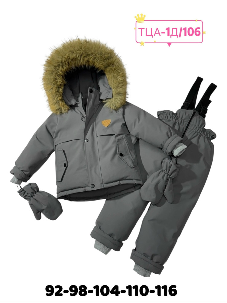 Купить Детский костюм серый оптом Садовод Интернет-каталог Садовод интернет-каталог