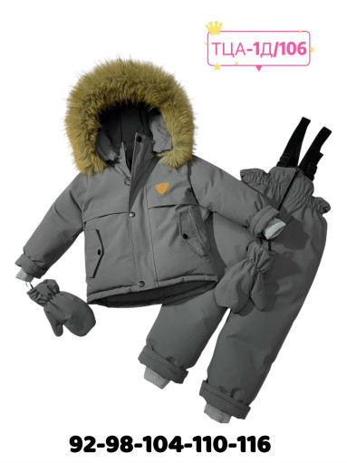 КОСТЮМ САДОВОД официальный интернет-каталог