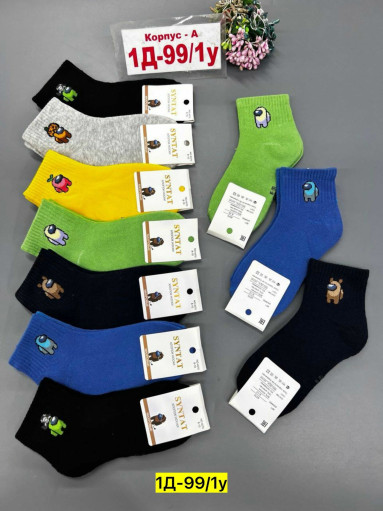 Носки САДОВОД официальный интернет-каталог