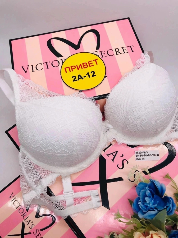 Купить бюстгальтер оптом Садовод Интернет-каталог Садовод интернет-каталог