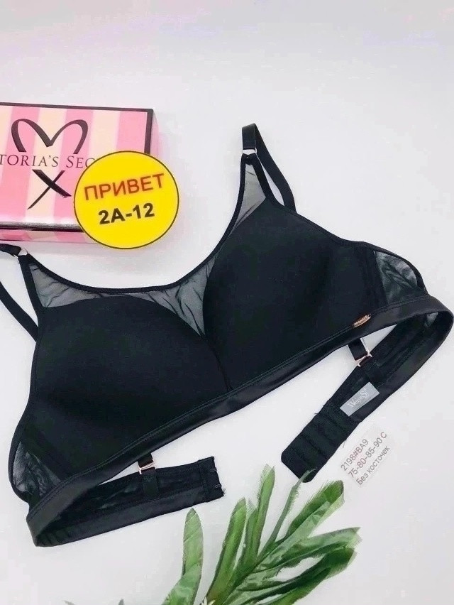 Купить Бюстгальтер оптом Садовод Интернет-каталог Садовод интернет-каталог