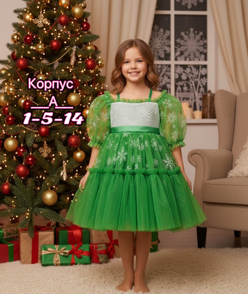 Купить Платье зеленое оптом Садовод Интернет-каталог Садовод интернет-каталог