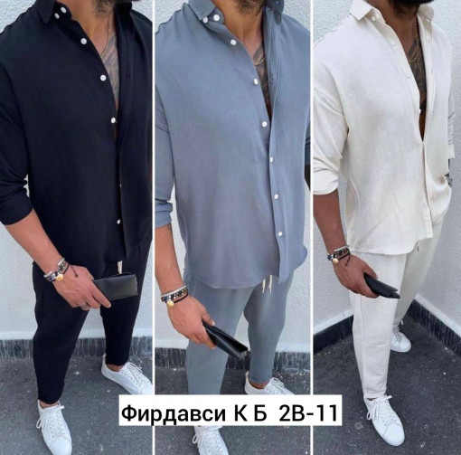 Костюм САДОВОД официальный интернет-каталог