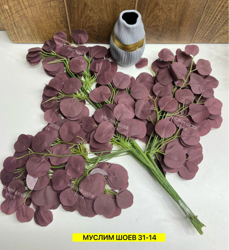 Искусственные цветы САДОВОД официальный интернет-каталог