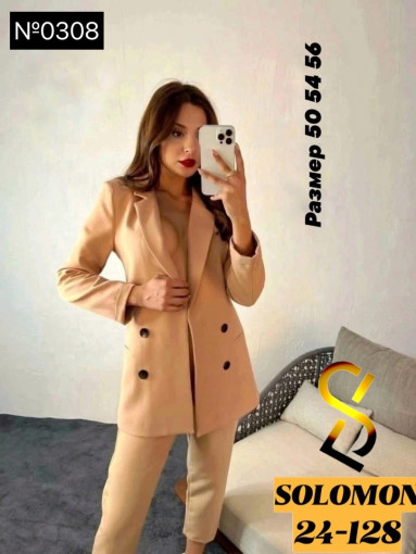 Костюм САДОВОД официальный интернет-каталог