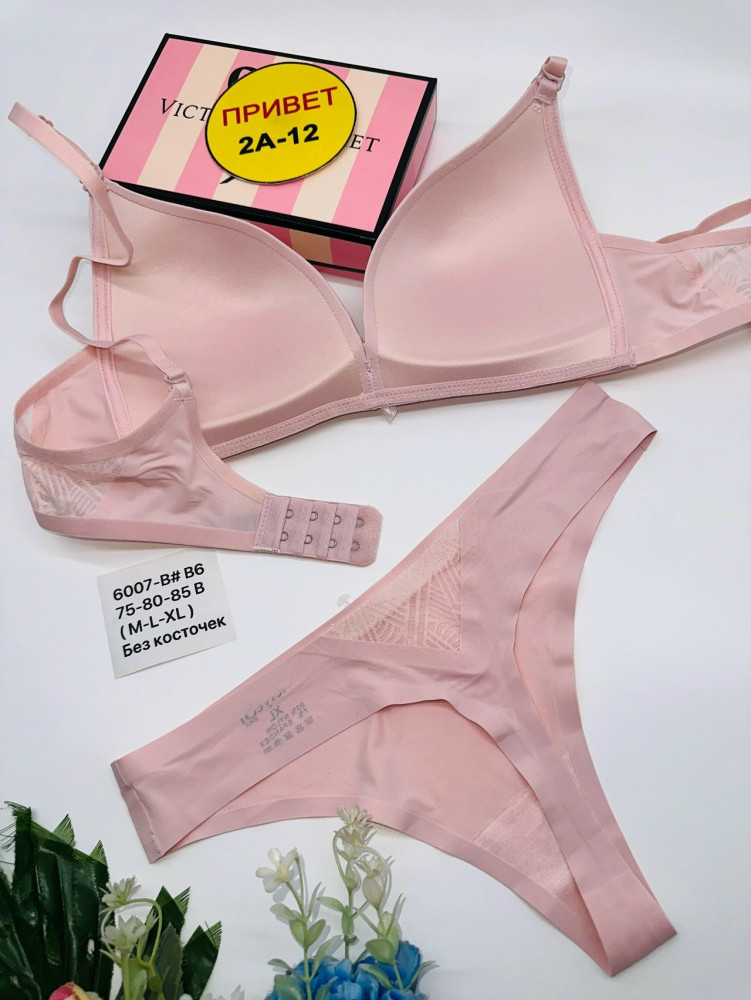 Купить Комплект нижнего белья розовый оптом Садовод Интернет-каталог Садовод интернет-каталог