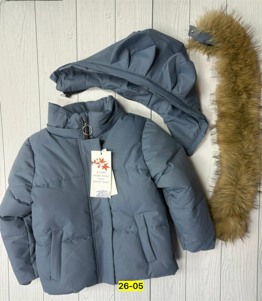 Купить Детский костюм серый оптом Садовод Интернет-каталог Садовод интернет-каталог