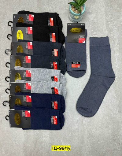 Носки САДОВОД официальный интернет-каталог