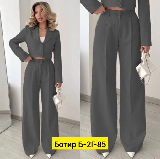 Костюм САДОВОД официальный интернет-каталог