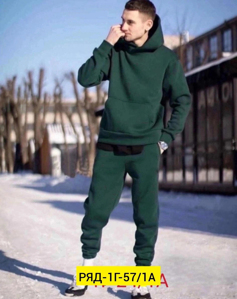 Купить Спортивный костюм оптом Садовод Интернет-каталог Садовод интернет-каталог