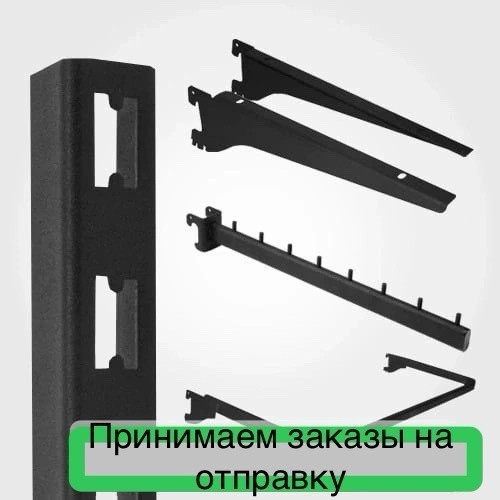 Купить дуга оптом Садовод Интернет-каталог Садовод интернет-каталог