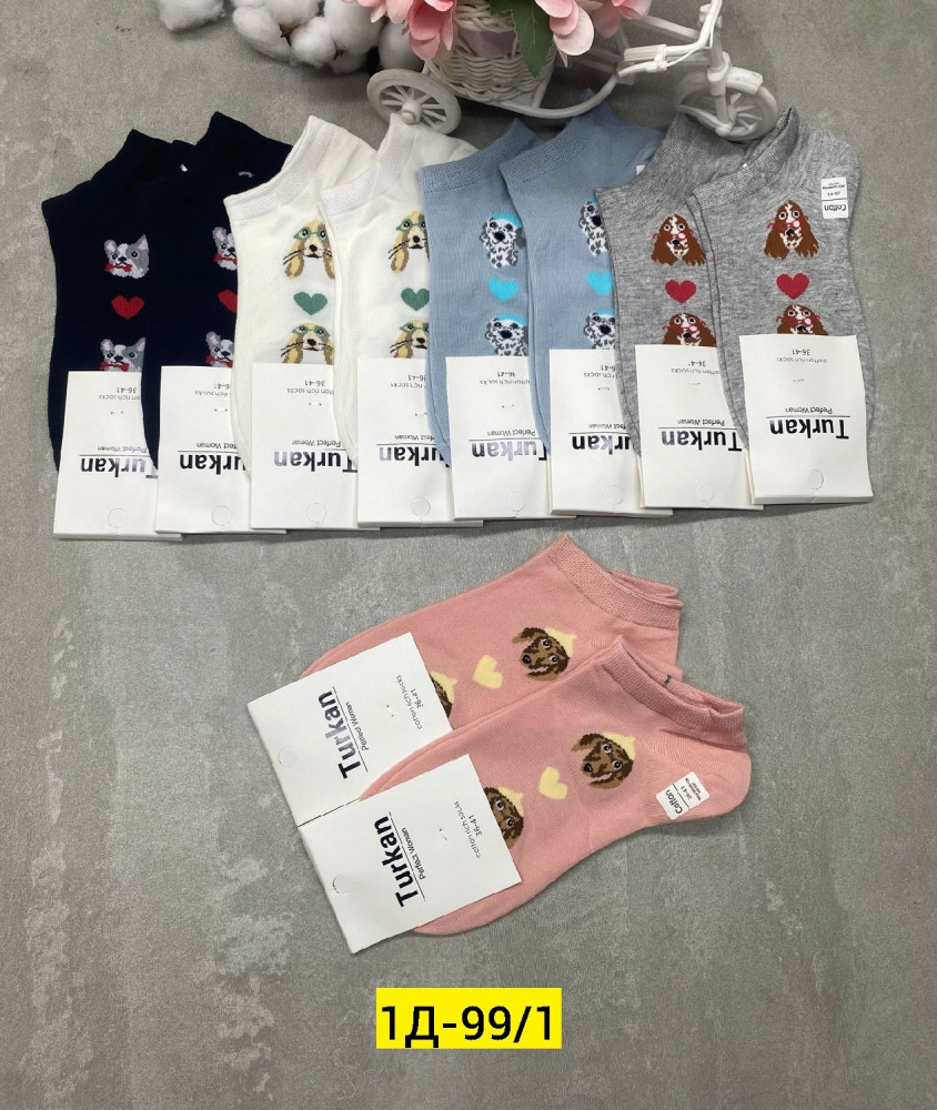 Купить Носки оптом Садовод Интернет-каталог Садовод интернет-каталог