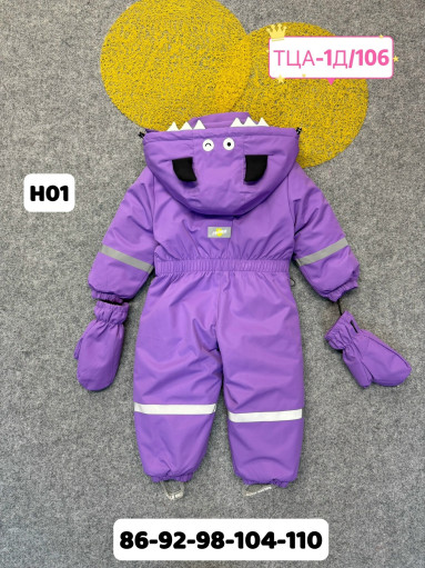 Комбинезон САДОВОД официальный интернет-каталог