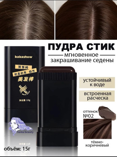 краска для волос САДОВОД официальный интернет-каталог