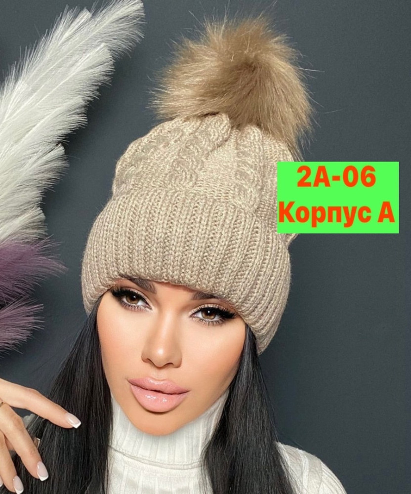 Купить шапка оптом Садовод Интернет-каталог Садовод интернет-каталог