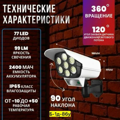 уличный светильник САДОВОД официальный интернет-каталог